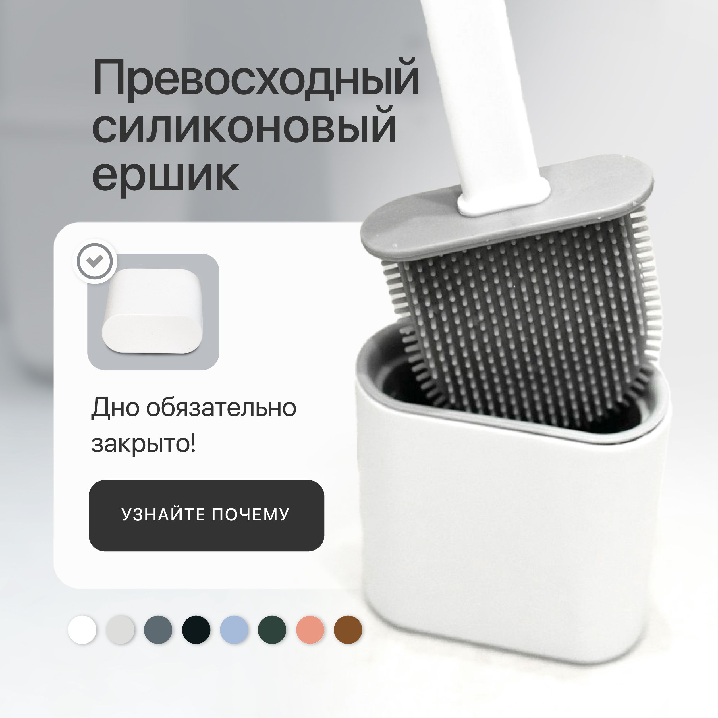 Ершик для унитаза Dankers, белый, 1 шт купить c доставкой на OZON по низкой цене (1348783825)
