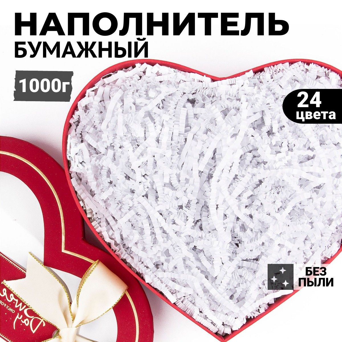 Наполнитель для...