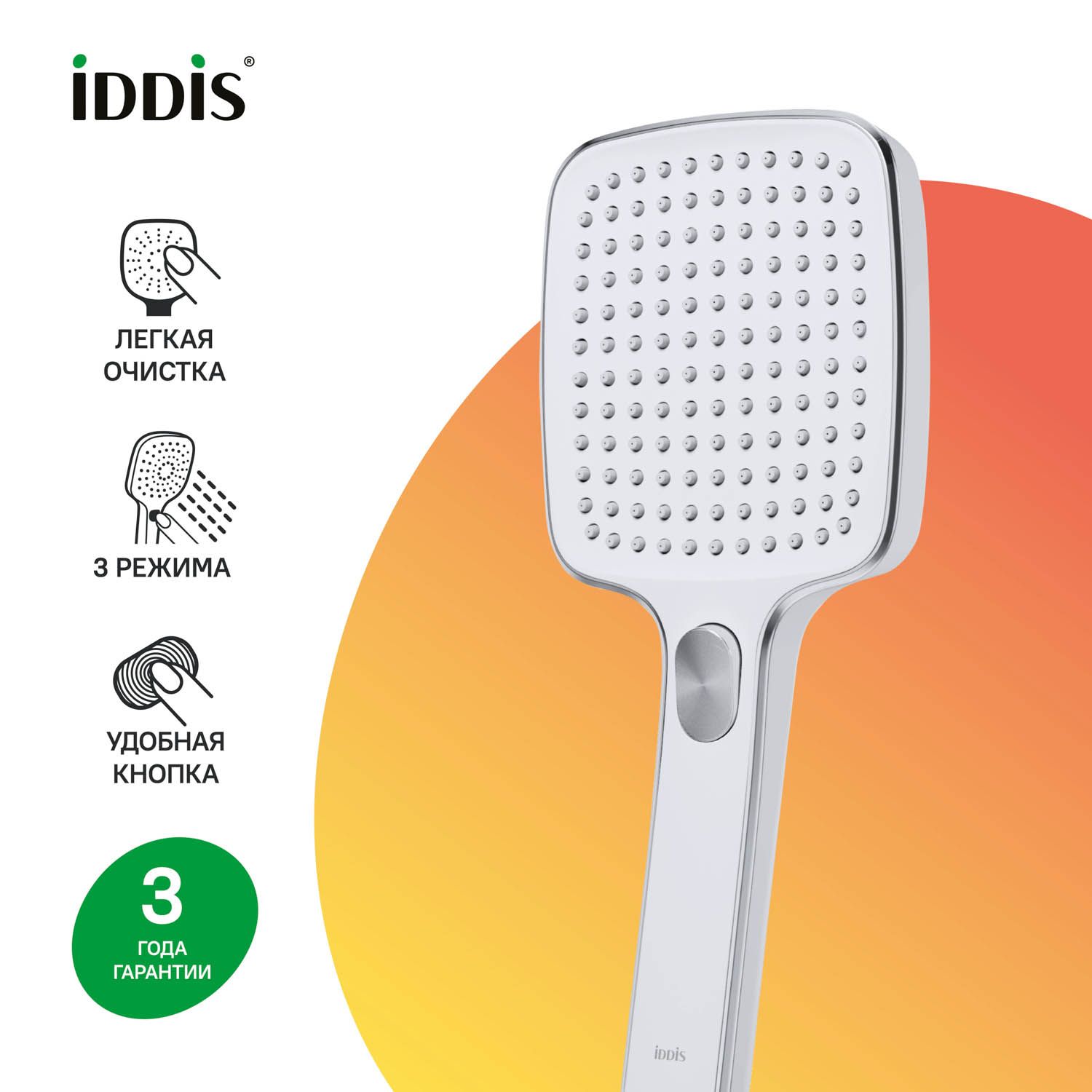 Фото товара на маркетплейсе ozon Лейка для душа IDDIS, квадратная, 3 режима, хром с белым, Esper ESP3FCSi18