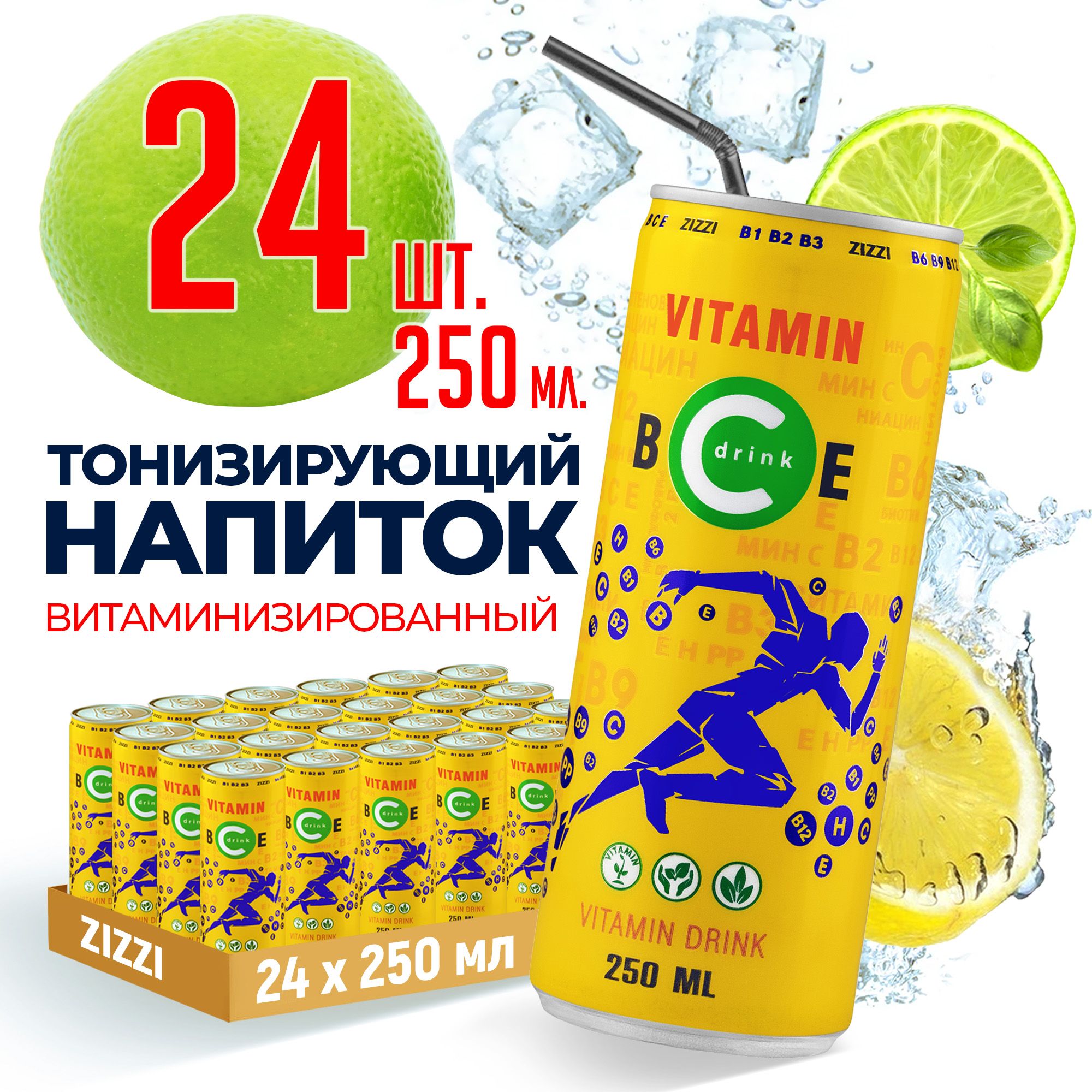 ВитаминизированныйнапитокVITAMINBCD0,25лх24шт