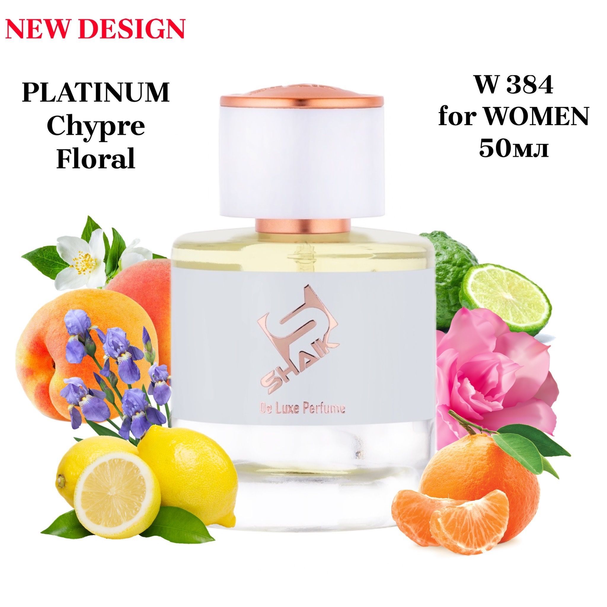 SHAIK PLATINUM W 384 Chypre Floral Парфюмерная вода 50мл Женская