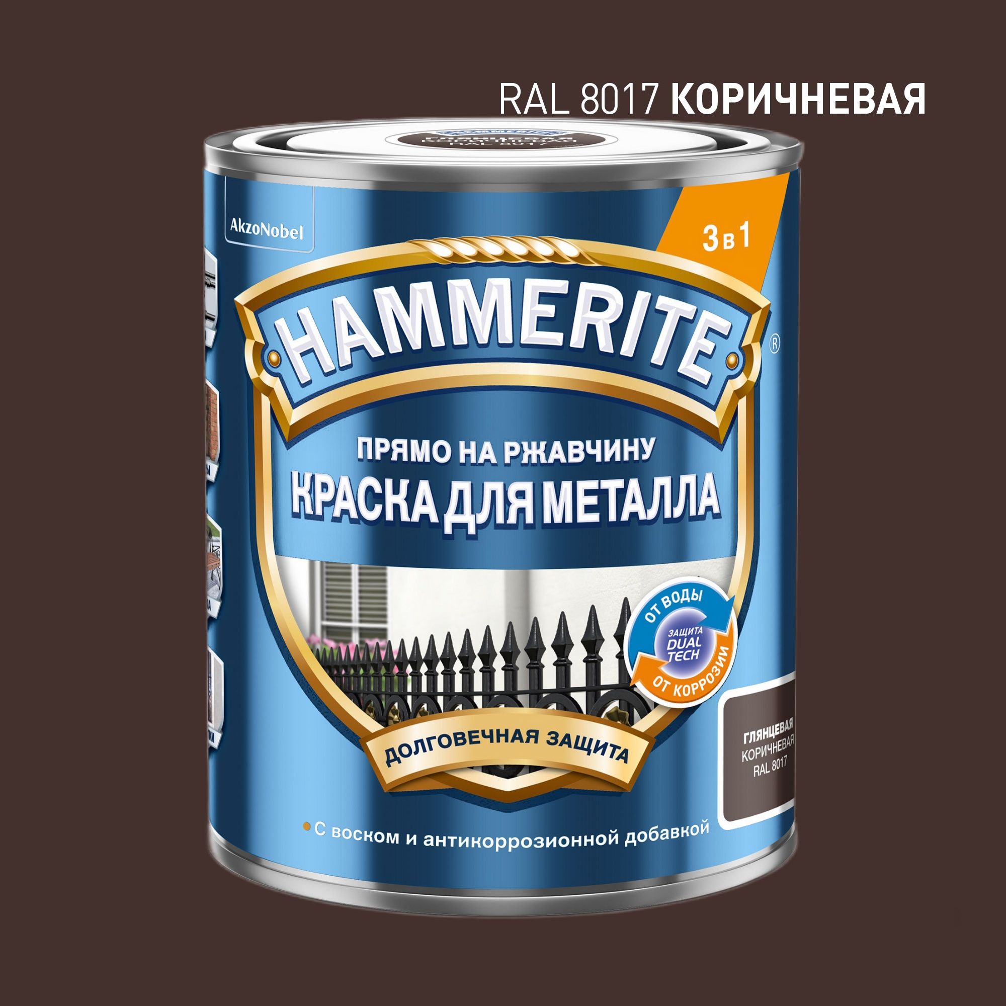 HAMMERITE грунт-эмаль по ржавчине 3в1 гладкая коричневая RAL8017 0.75л