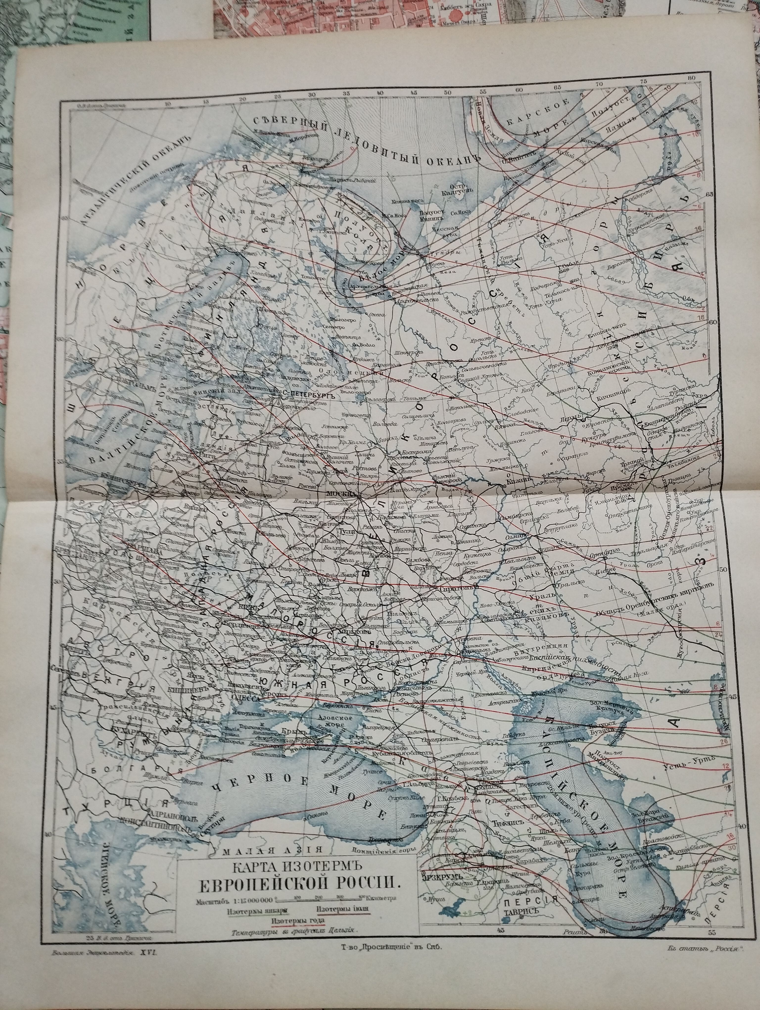 Географическая карта. Изотермы России. 1905 год