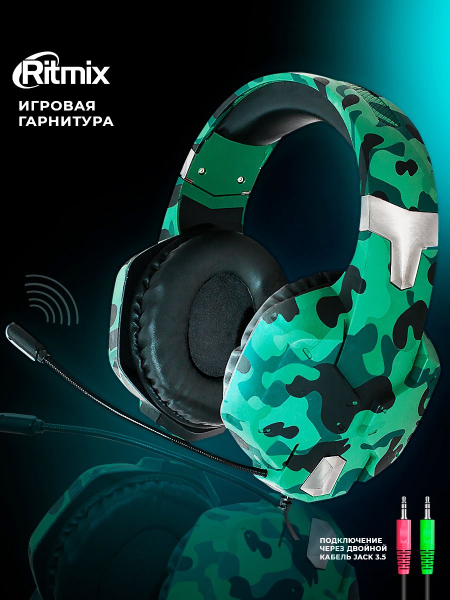 Игровая стереогарнитура RITMIX RH-566M Gaming Khaki