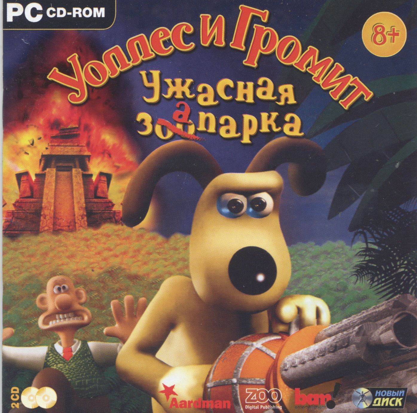 игры уоллес и громит игра (81) фото