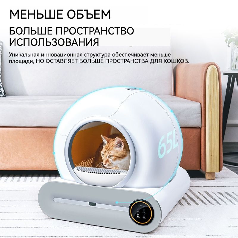 Pet manager туалет для кошек