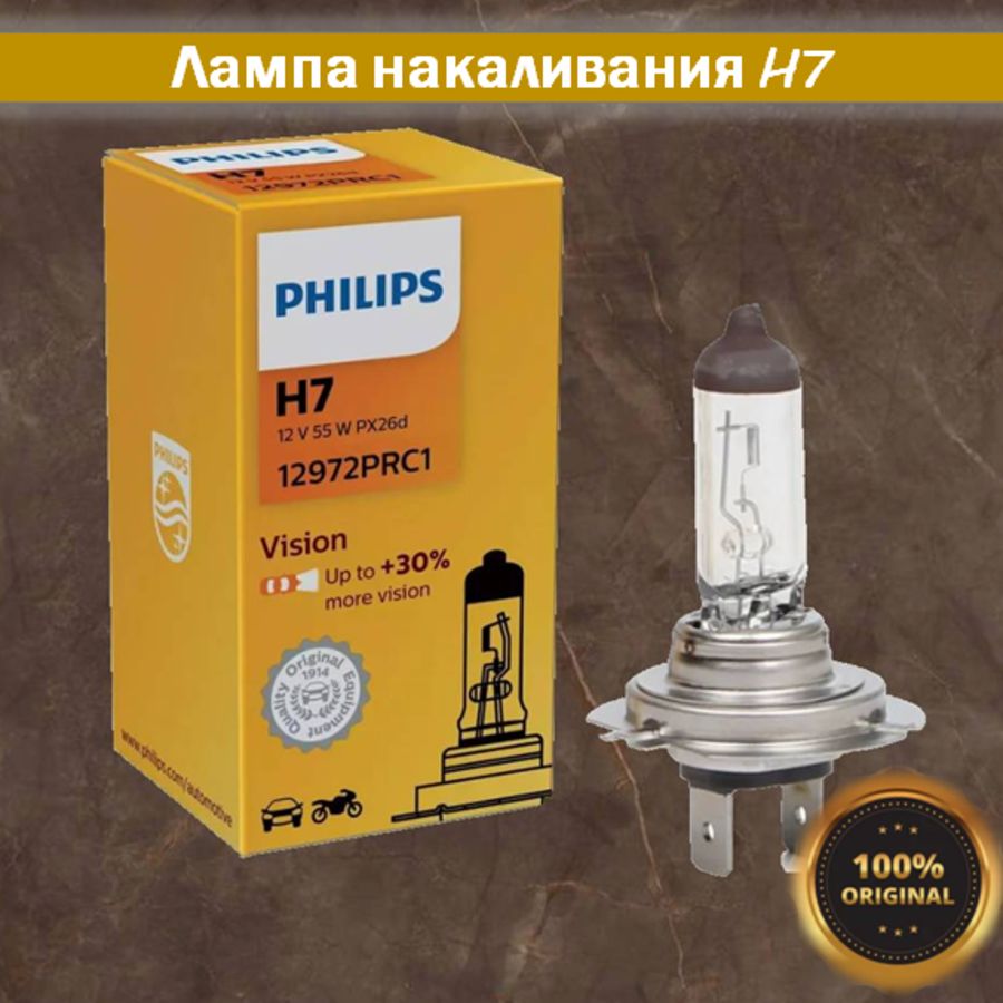 ЛампаНакаливанияH712v55wPx26d,PremiumPhilipsарт.12972PRC1