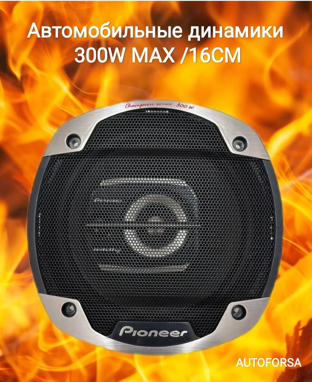 Колонки автомобильные динамики Pioneer ok ТS-1675 V2 - купить по выгодной  цене в интернет-магазине OZON (1539611324)