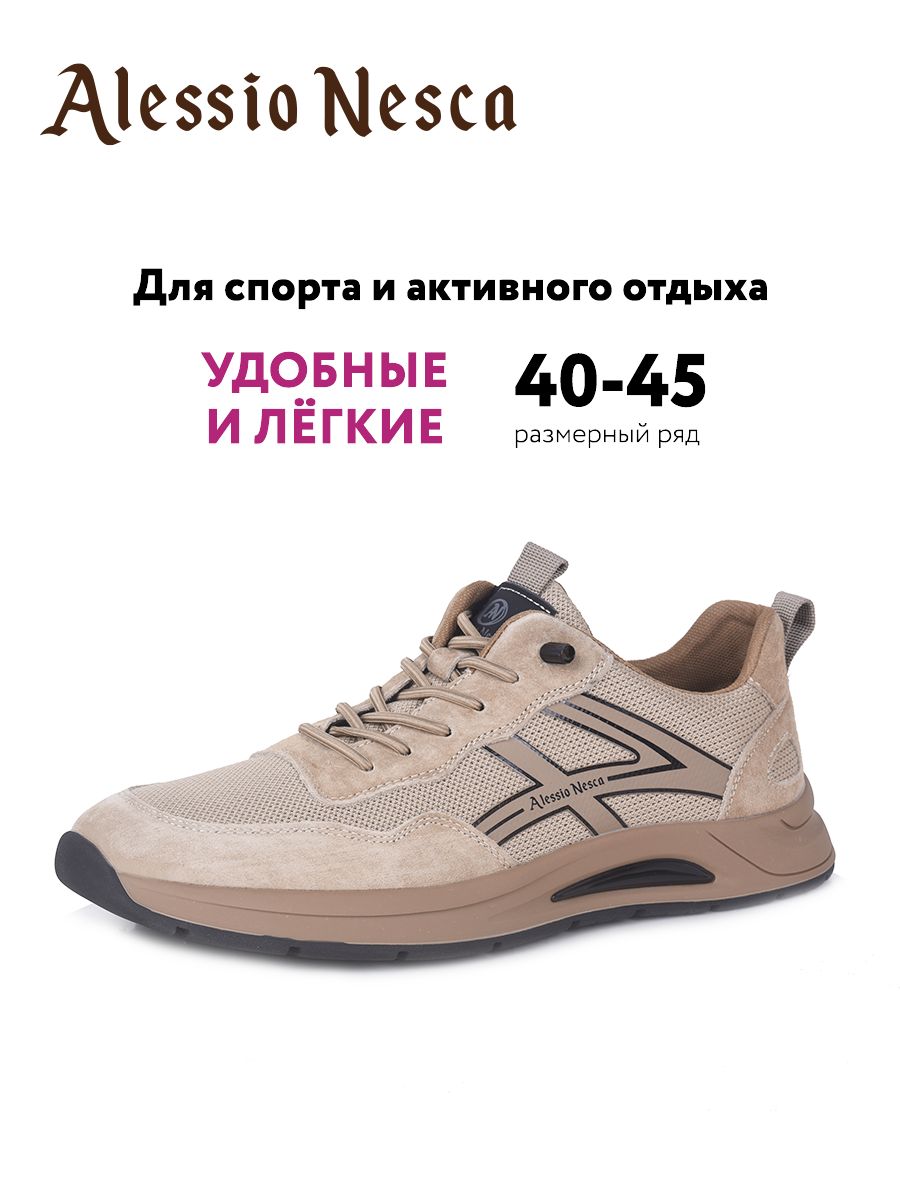 ПолуботинкиAlessioNesca