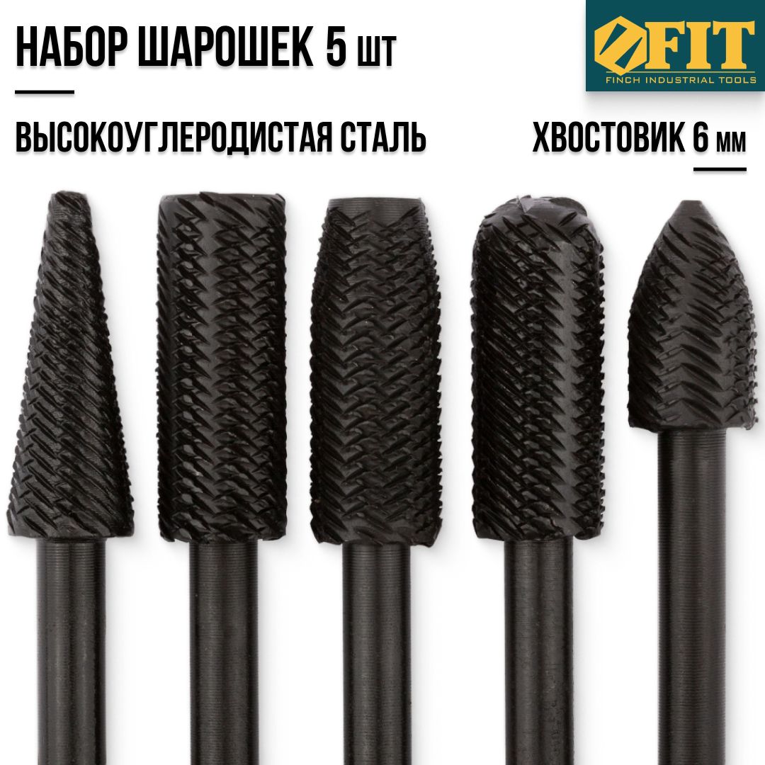 Концевая Цилиндрическая, Конусная Шарошка FIT FINCH INDUSTRIAL TOOLS  36475_5, 12х - купить по доступным ценам в интернет-магазине OZON  (332106008)