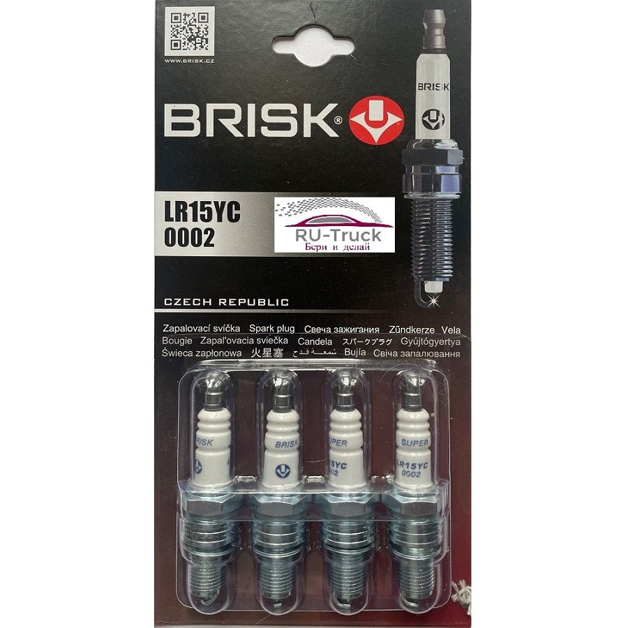 Свеча зажигания BRISK LR15YC (0002) (4шт), BRISK