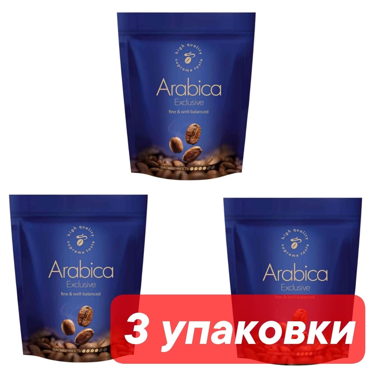 TchiboКоферастворимый450г.3шт.