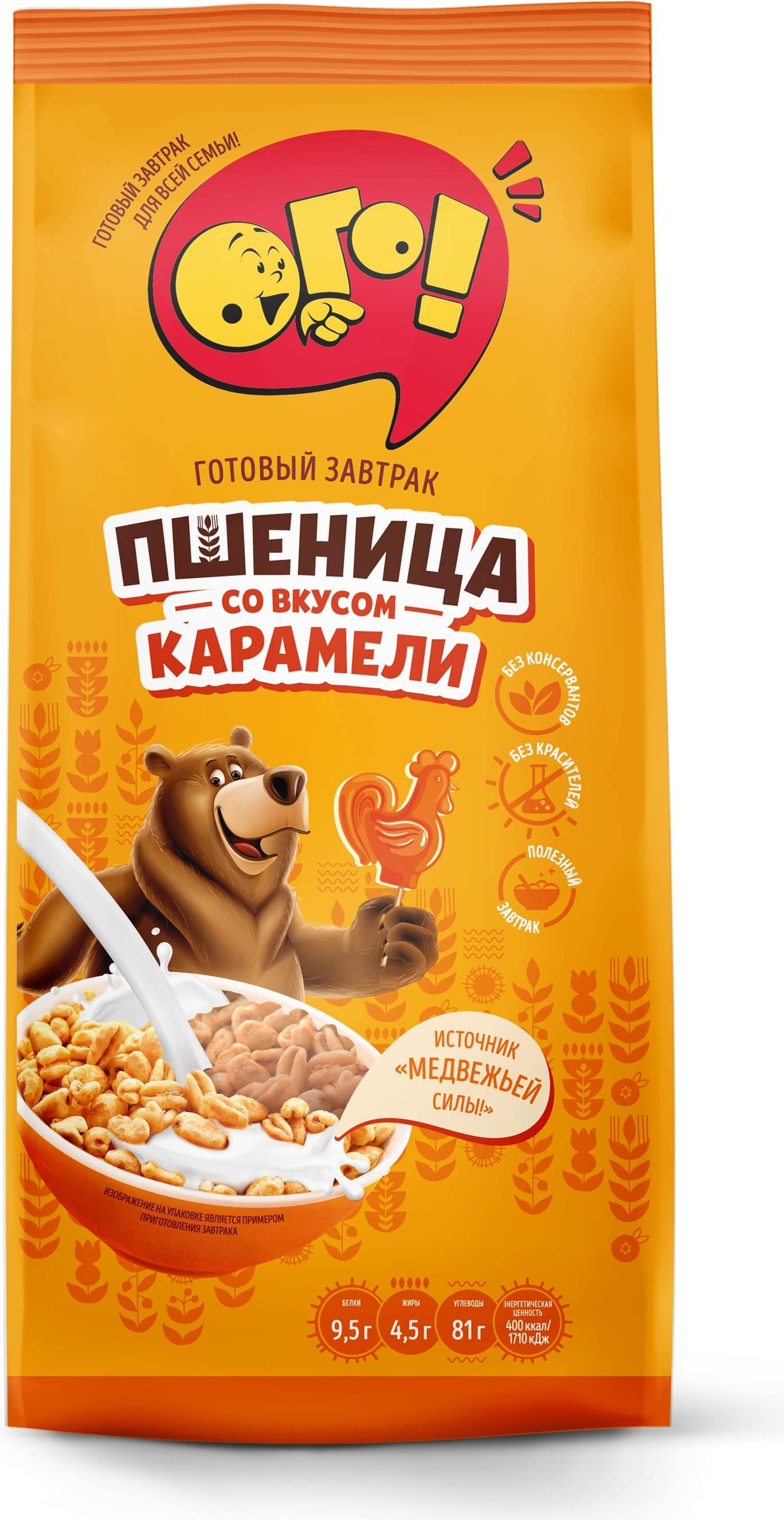 Готовый завтрак Завтрак ОГО! воздушная пшеница со вкусом карамели, 150 г