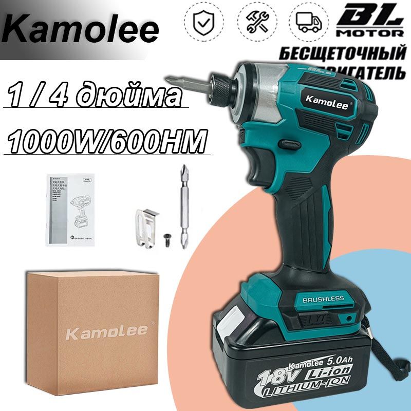 Kamolee600Nm18VLXTлитий-ионнаябесщеточная1/4дюймовая5-ступенчатаярегулируемаяударнаяотверткадлядемонтажаотверток(безбатарей)