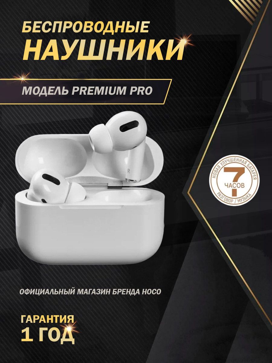 НаушникибеспроводныеEWPropremiumTWSсмикрофономBluetooth,блютуз;Гарнитура