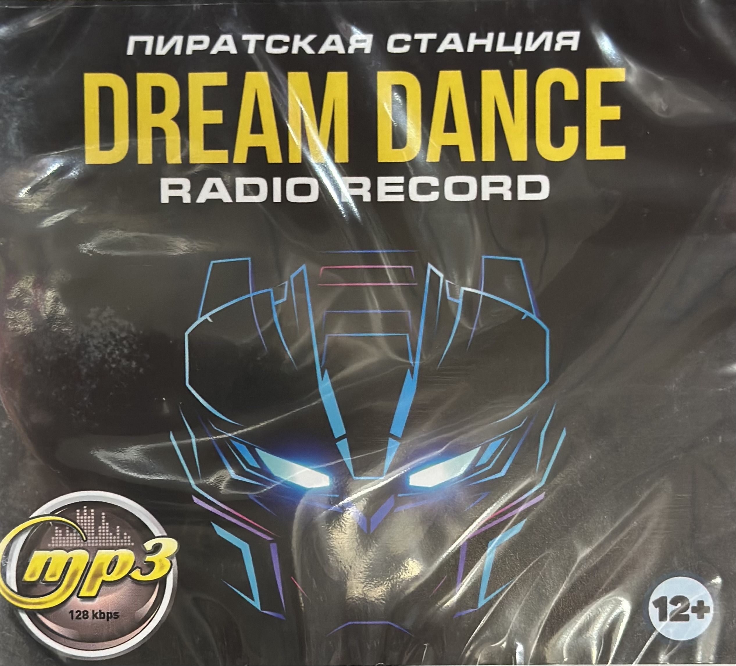 MP3 Диск МП3 DREAM DANCE радио рекорд 200 треков - купить по низким ценам в  интернет-магазине OZON (1188674636)