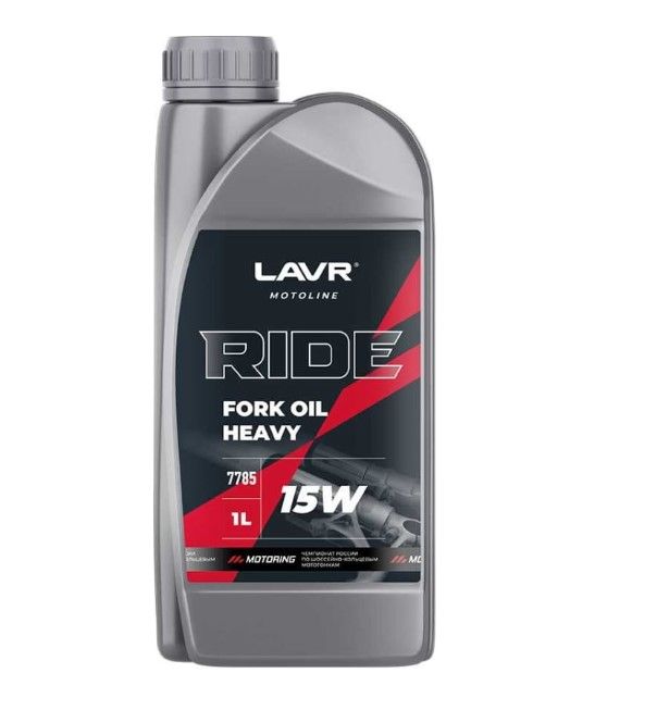 Вилочное масло LAVR RIDE Fork oil 15W MOTO, 1 л