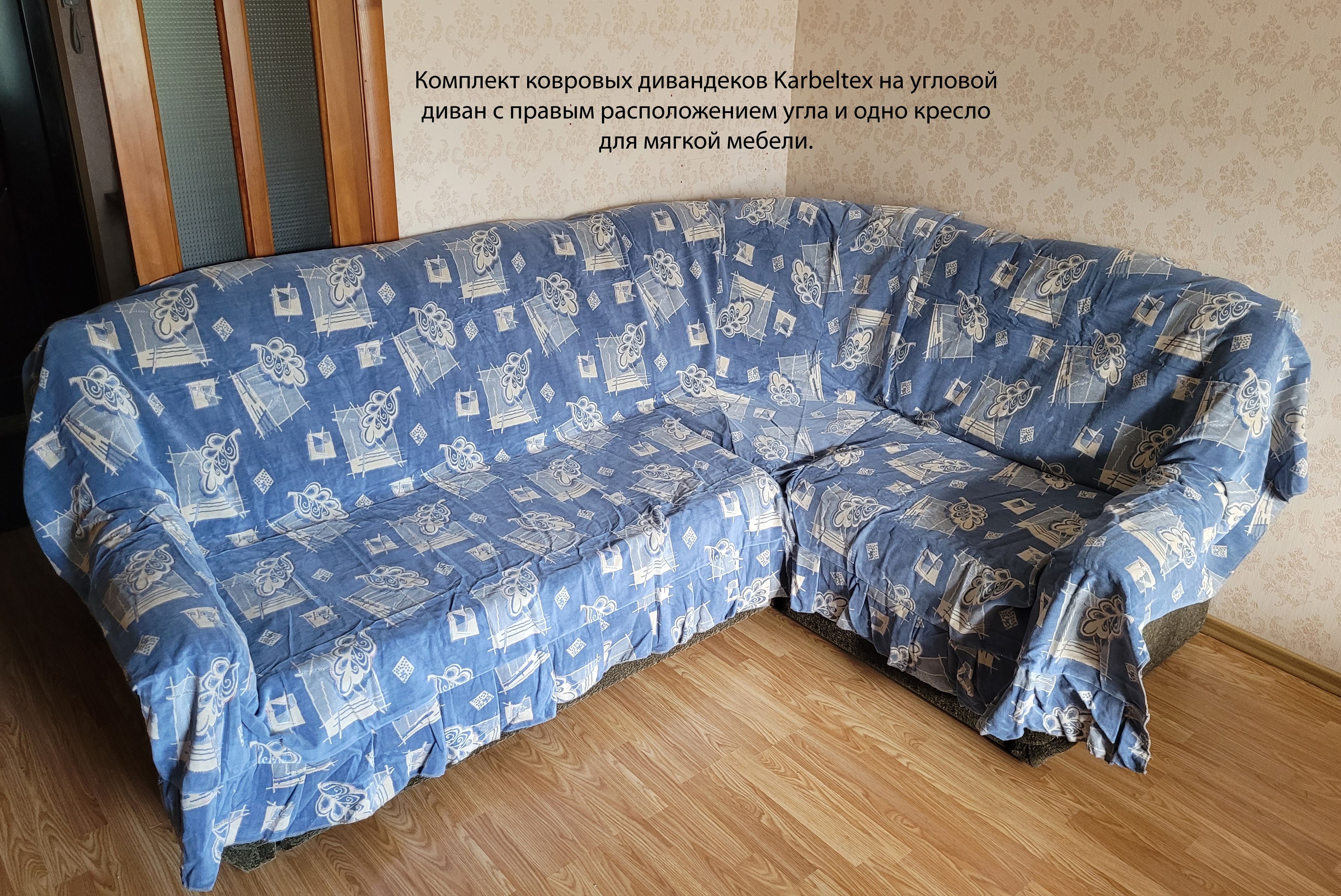Дивандеки Купить В Спб На Угловой Диван