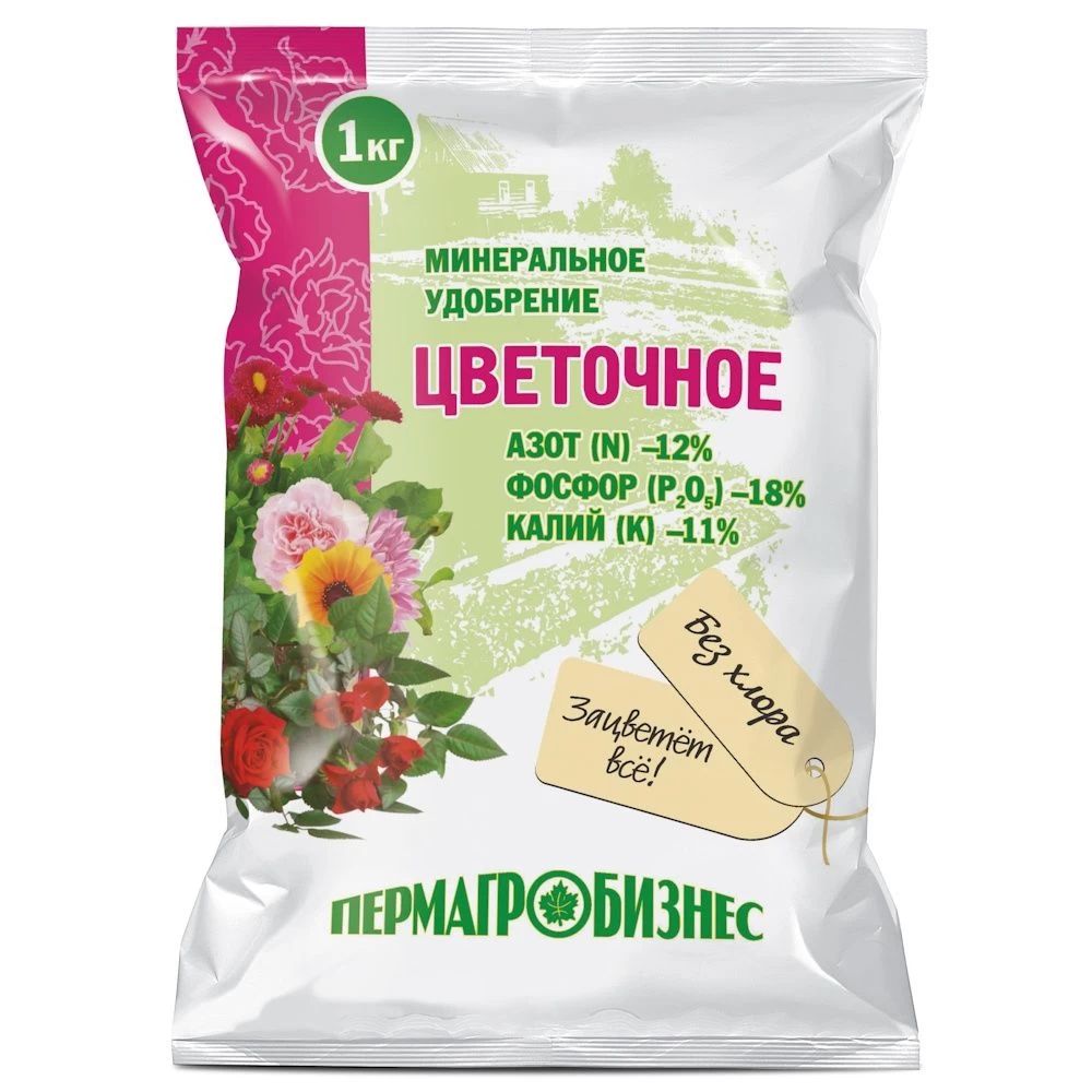Калий 11. Вермикулит Пермагробизнес. Вермикулит 10л. Удобрение сульфат калия 1кг (Пермагробизнес). Агрикола удобрение Цветочное 1кг/20.