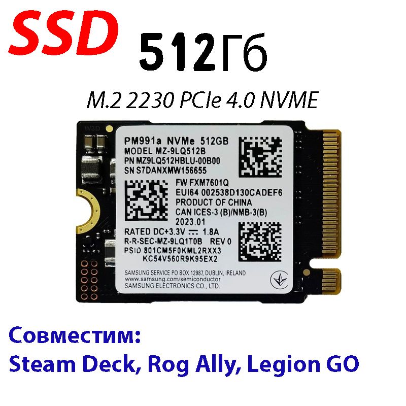 Great Choice 512 ГБ Внутренний SSD-диск накопитель (m.2)