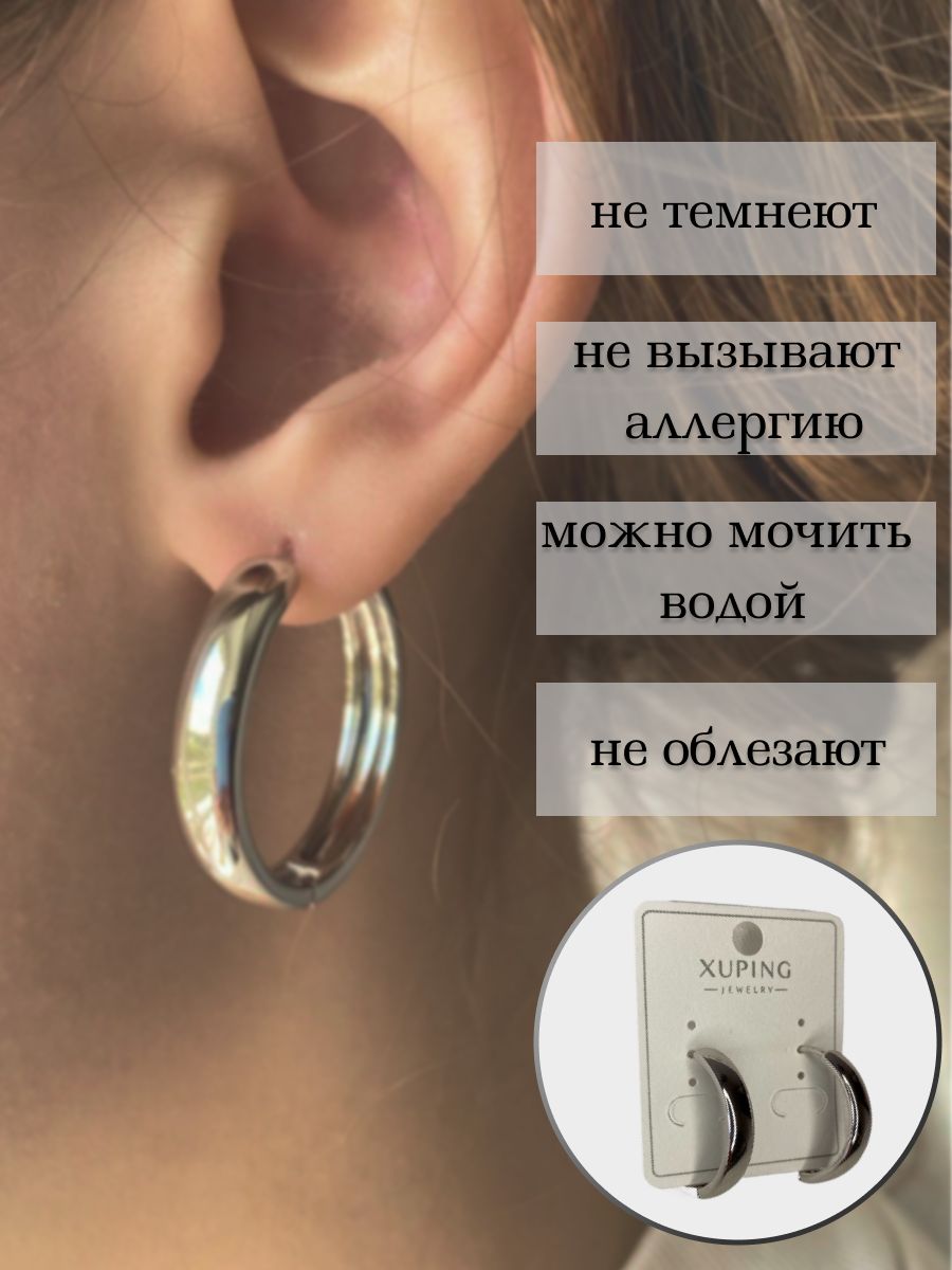 СерьгиXUPINGJEWELRYбижутерияженскаяподсеребро/круглыесережкиконго