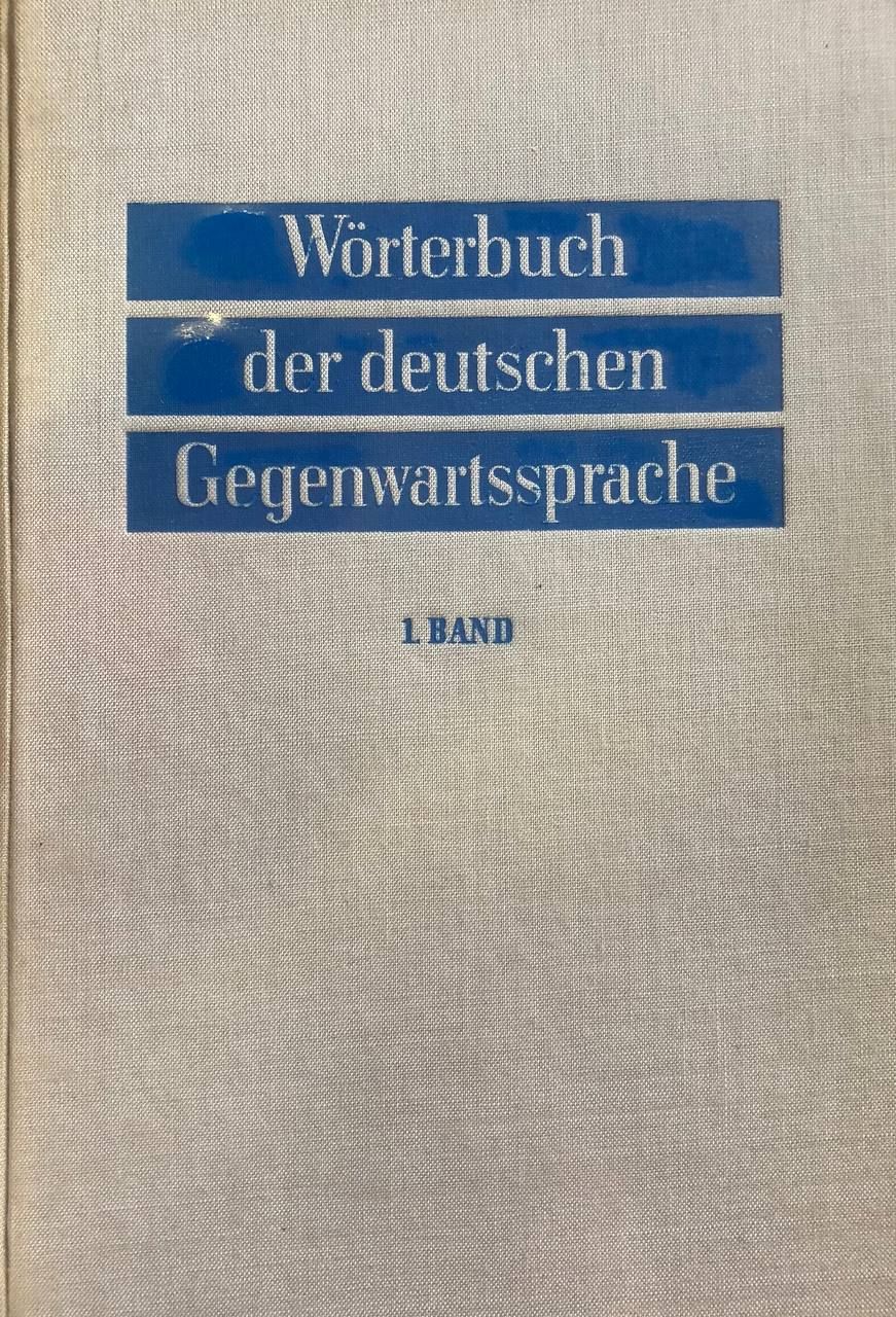 Wörterbuch der Deutschen Gegenwarts6冊組 Wörterbuch der Deutschen Gegenwarts6冊組 - メルカリ
