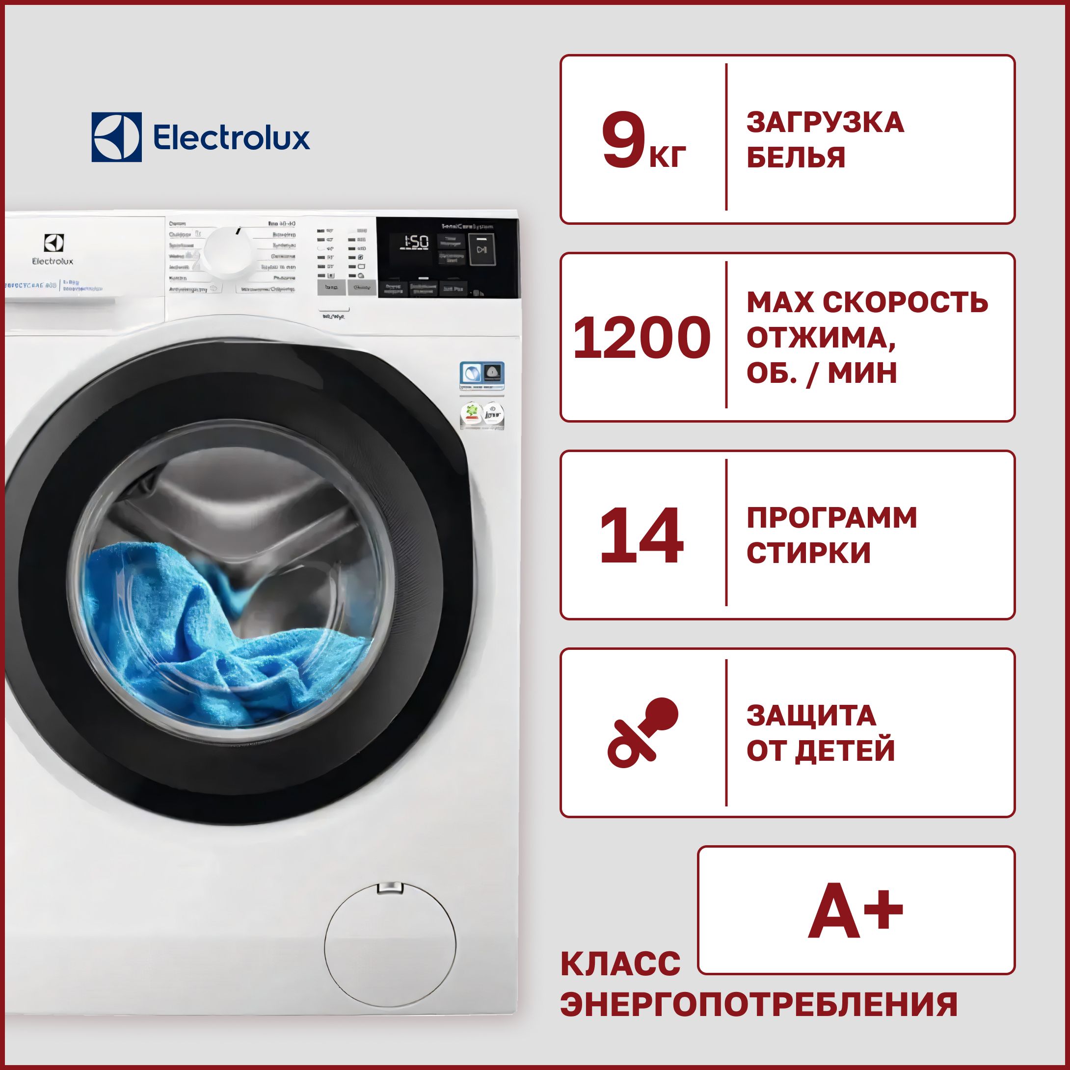 Стиральная машина Electrolux EW 6FN429BP