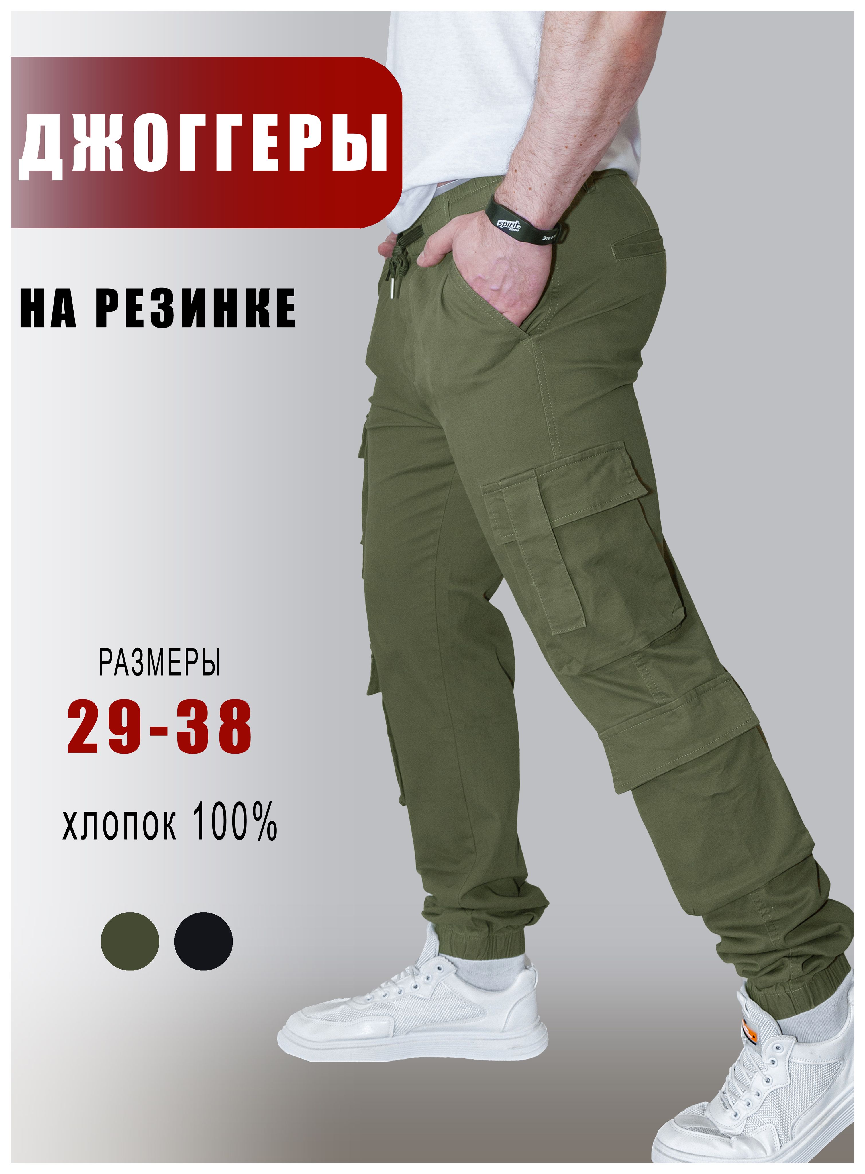 БрюкиLHIFJEANS