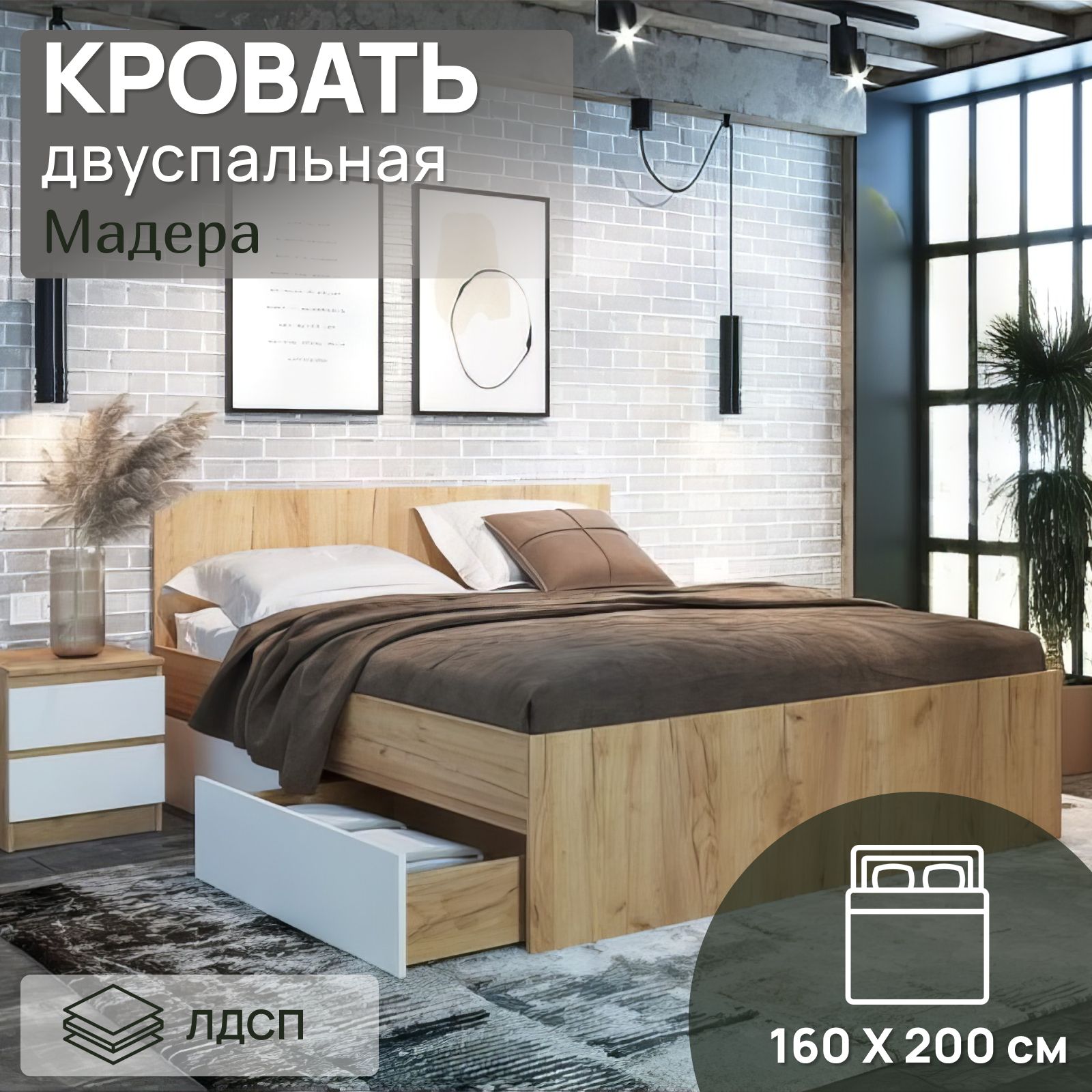 КликМебельДвуспальнаякровать,,160х200см