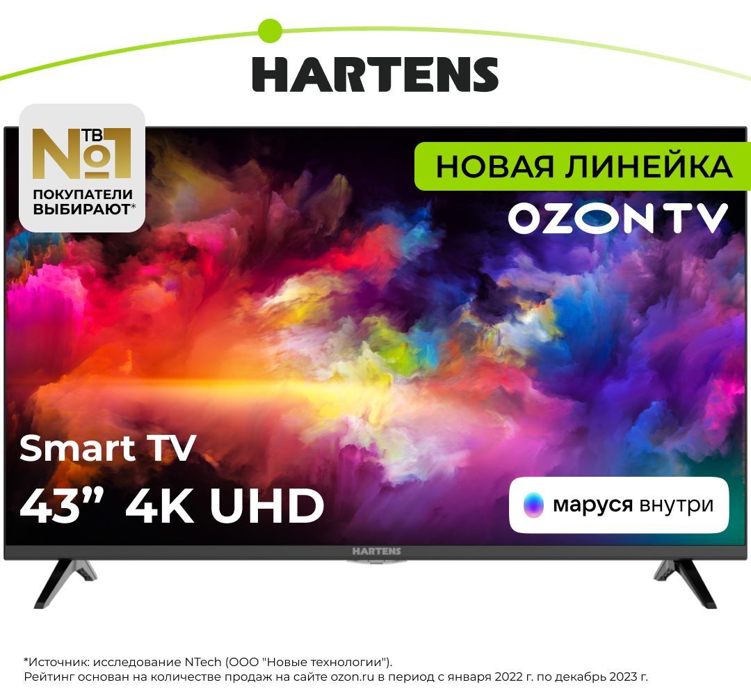 HartensТелевизорHTM-43UHD11B-S243.0"4KUHD,серыйметаллик.Уцененныйтовар