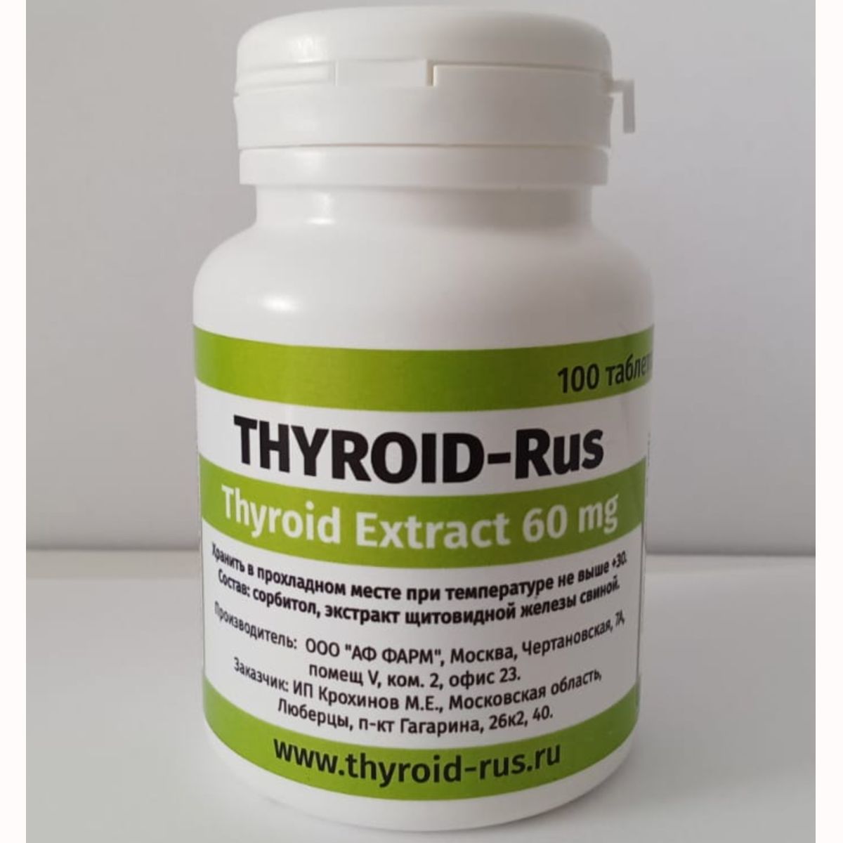 Thyroid-rus 60 mg кормовая добавка для собак