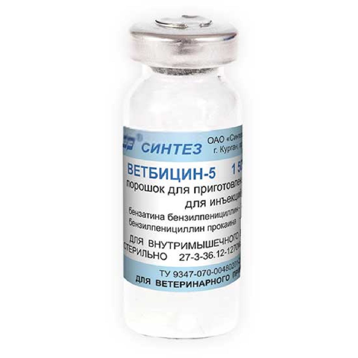 Ветбицин инструкция по применению для животных