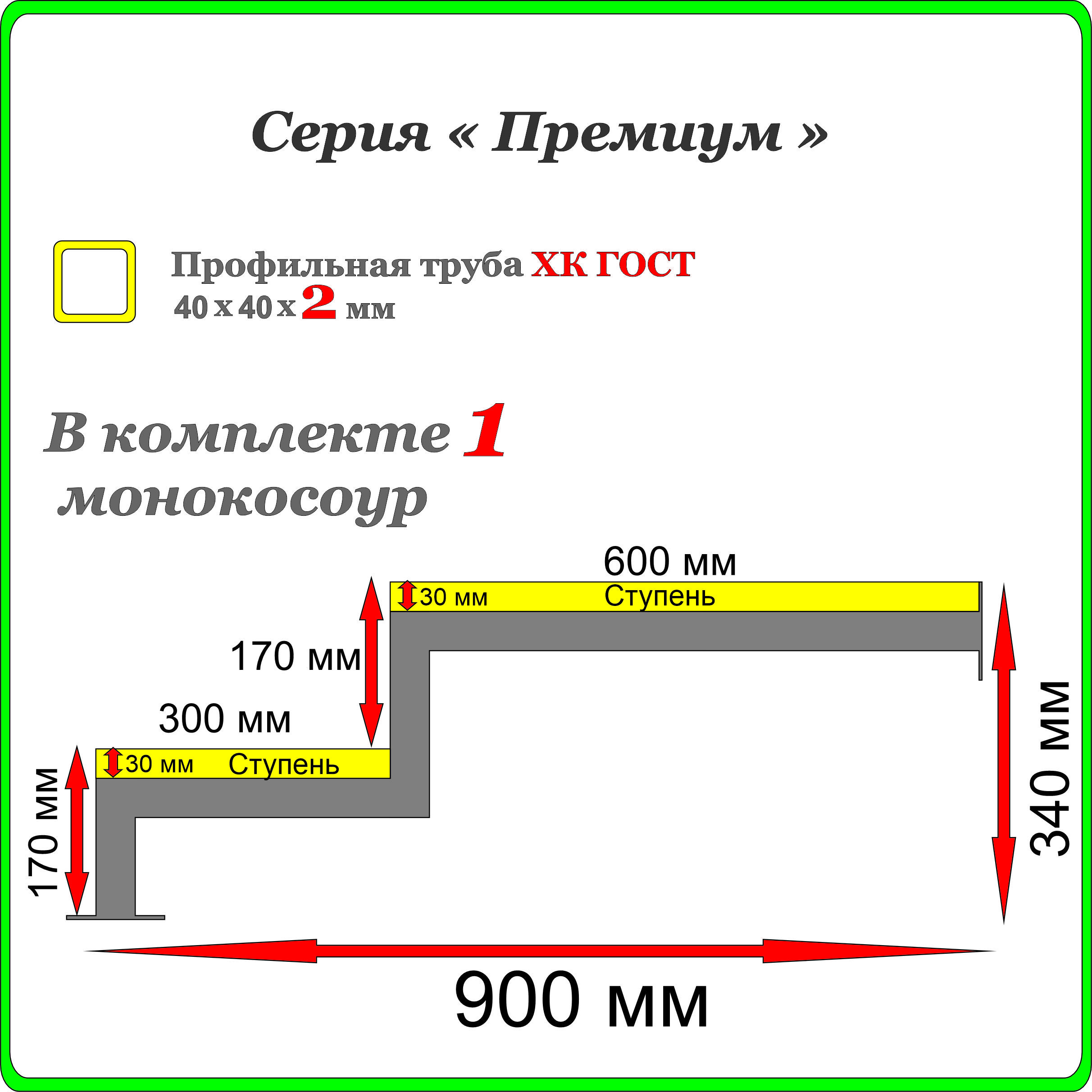 Каркас для крыльца 