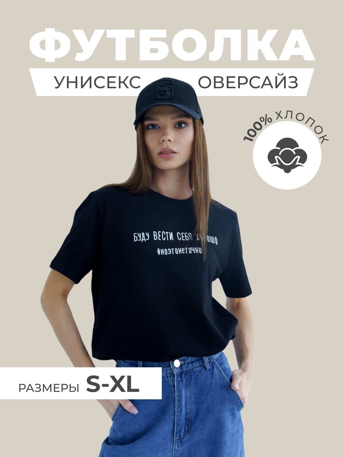 ФутболкаНадписи