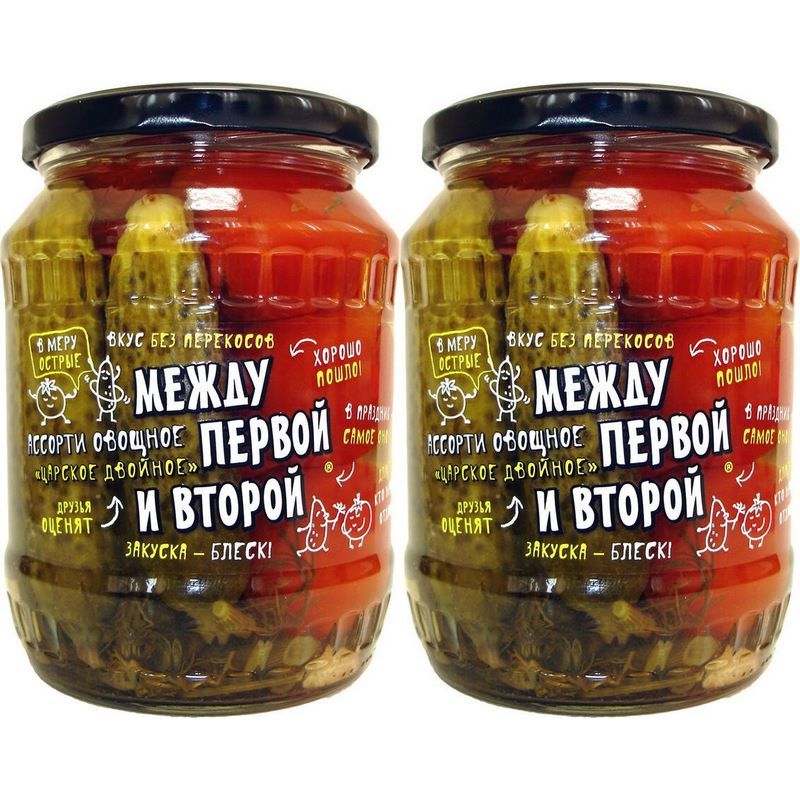 Между первой и второй Ассорти "Царское двойное", маринованное, 680 г, 2 шт