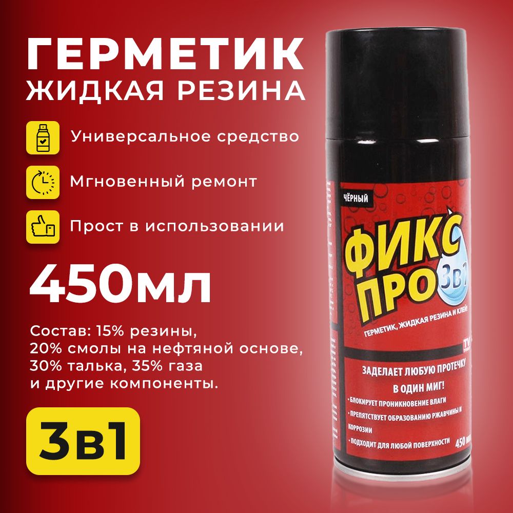 ElectroКлейхозяйственный450мл380г,1шт.