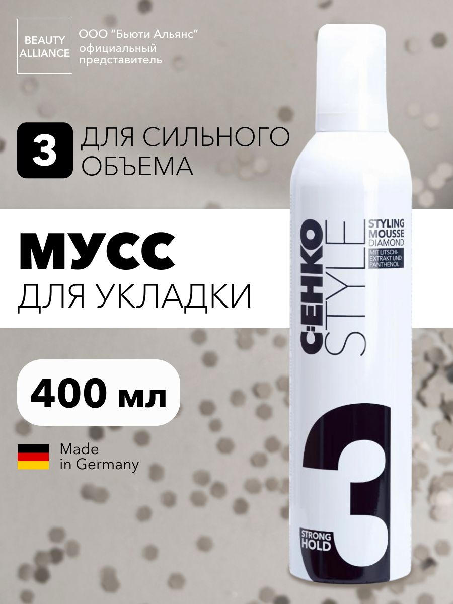 C:EHKO Пена для укладки волос Диамант (Style styling mousse diamond), 400 мл