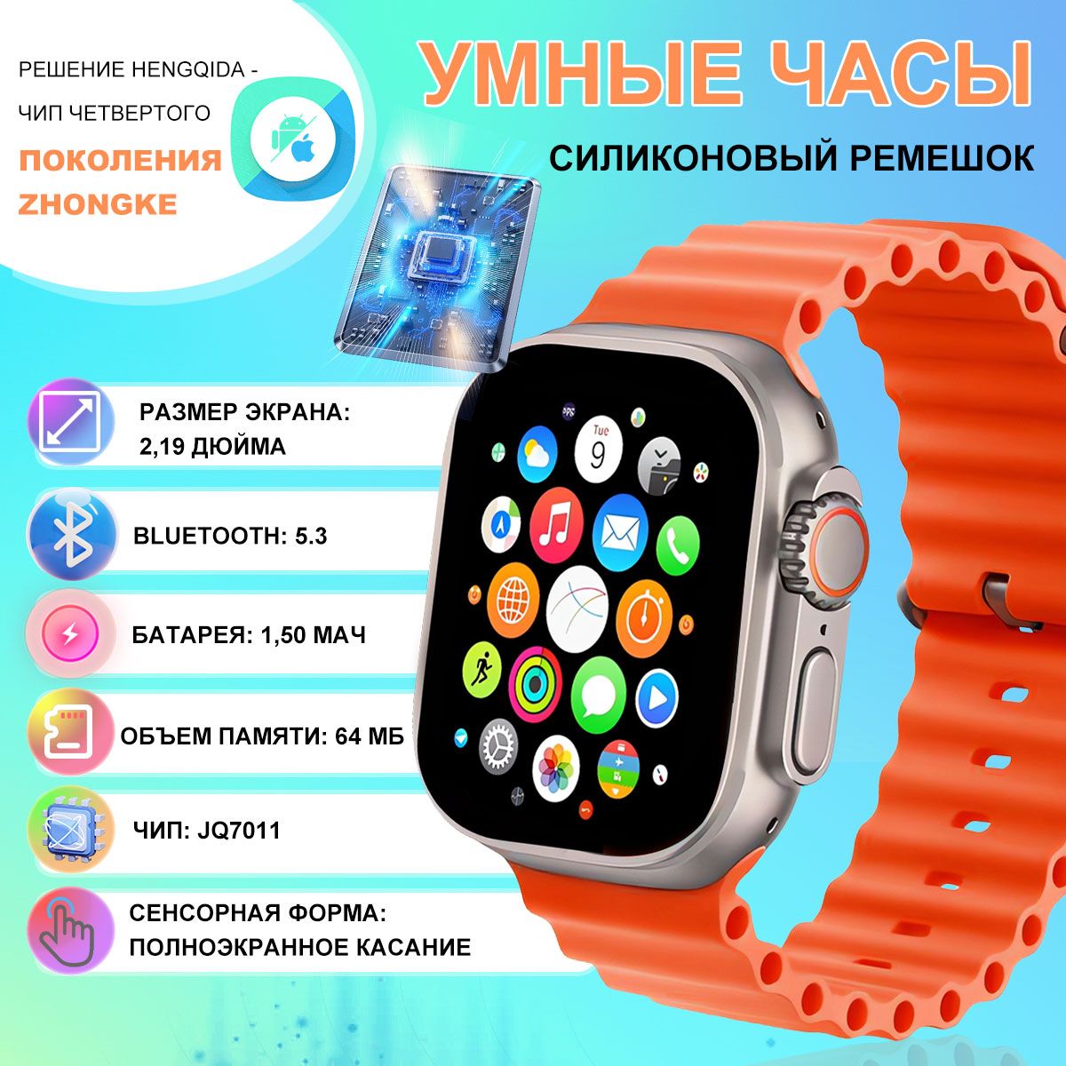 Умные часы s9ultra, 49mm, золотой