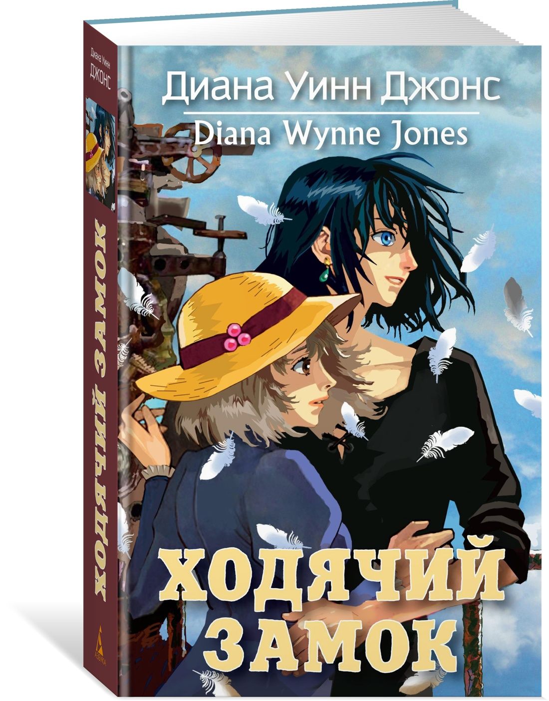 Книга Унесенные Призраками купить на OZON по низкой цене в Казахстане,  Алматы, Астане, Шымкенте