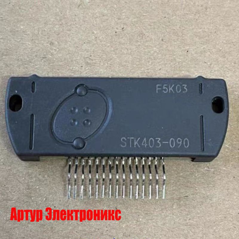 Stk403 070 Купить