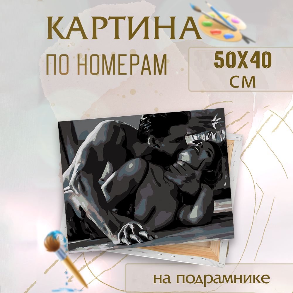 Картинапономерам