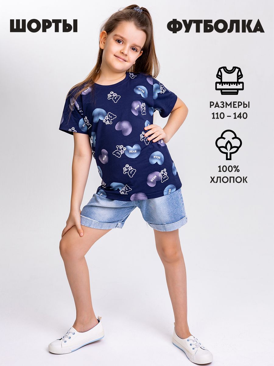 Комплект одежды УюТиш Для девочек купить на OZON по низкой цене (1549173351)