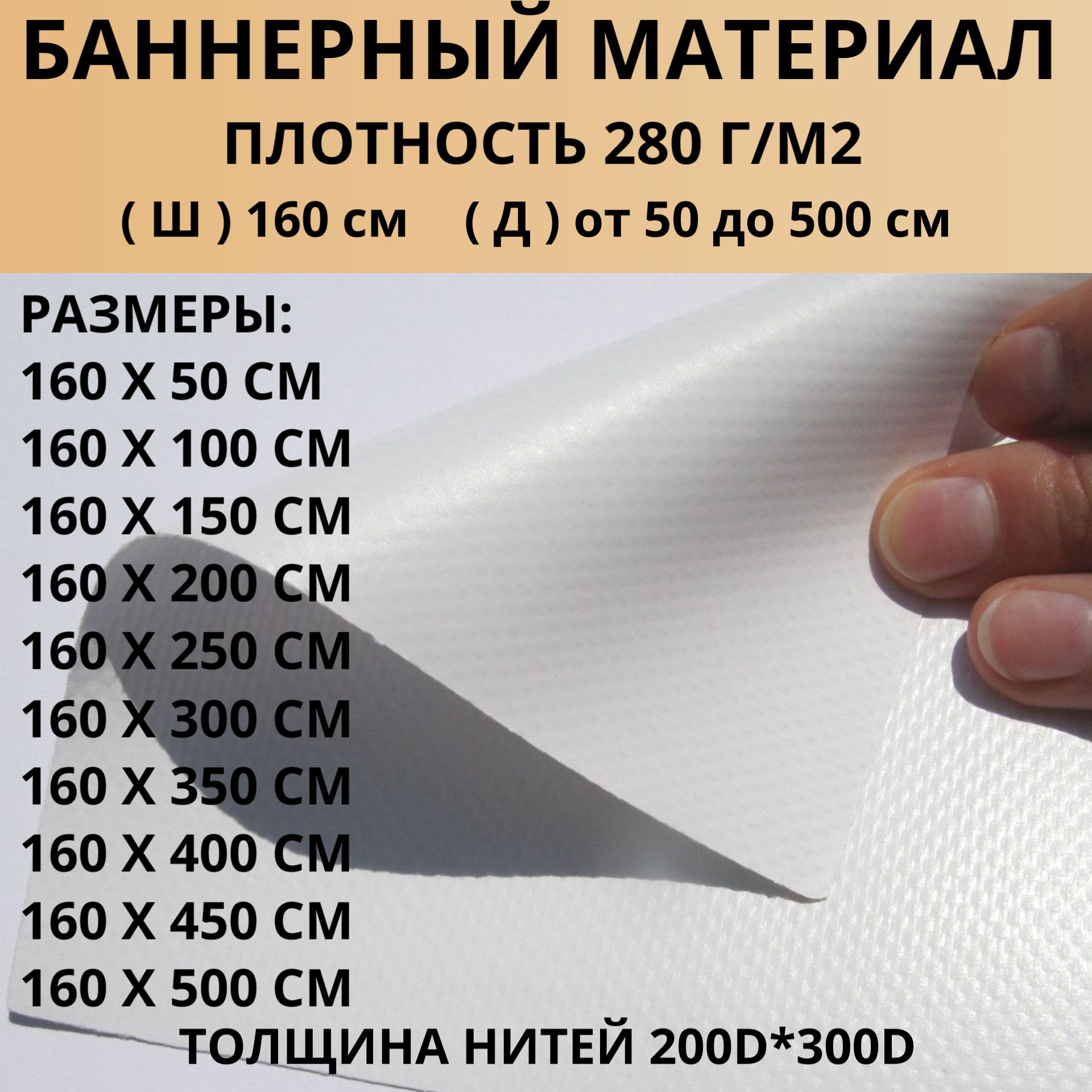 Баннер Бу купить на OZON по низкой цене