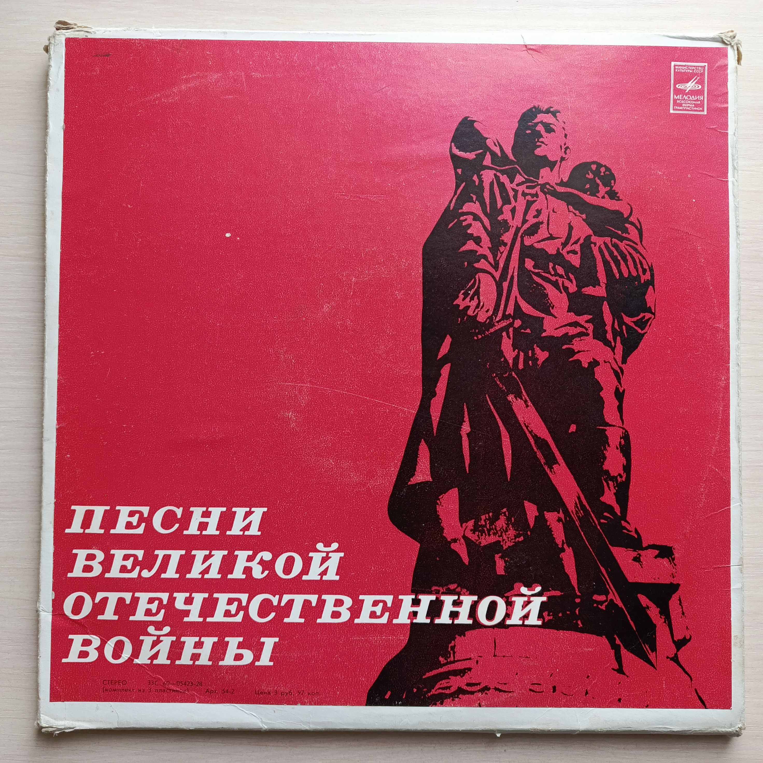 Современная песня про великую отечественную. Современная песня про великую отечественную