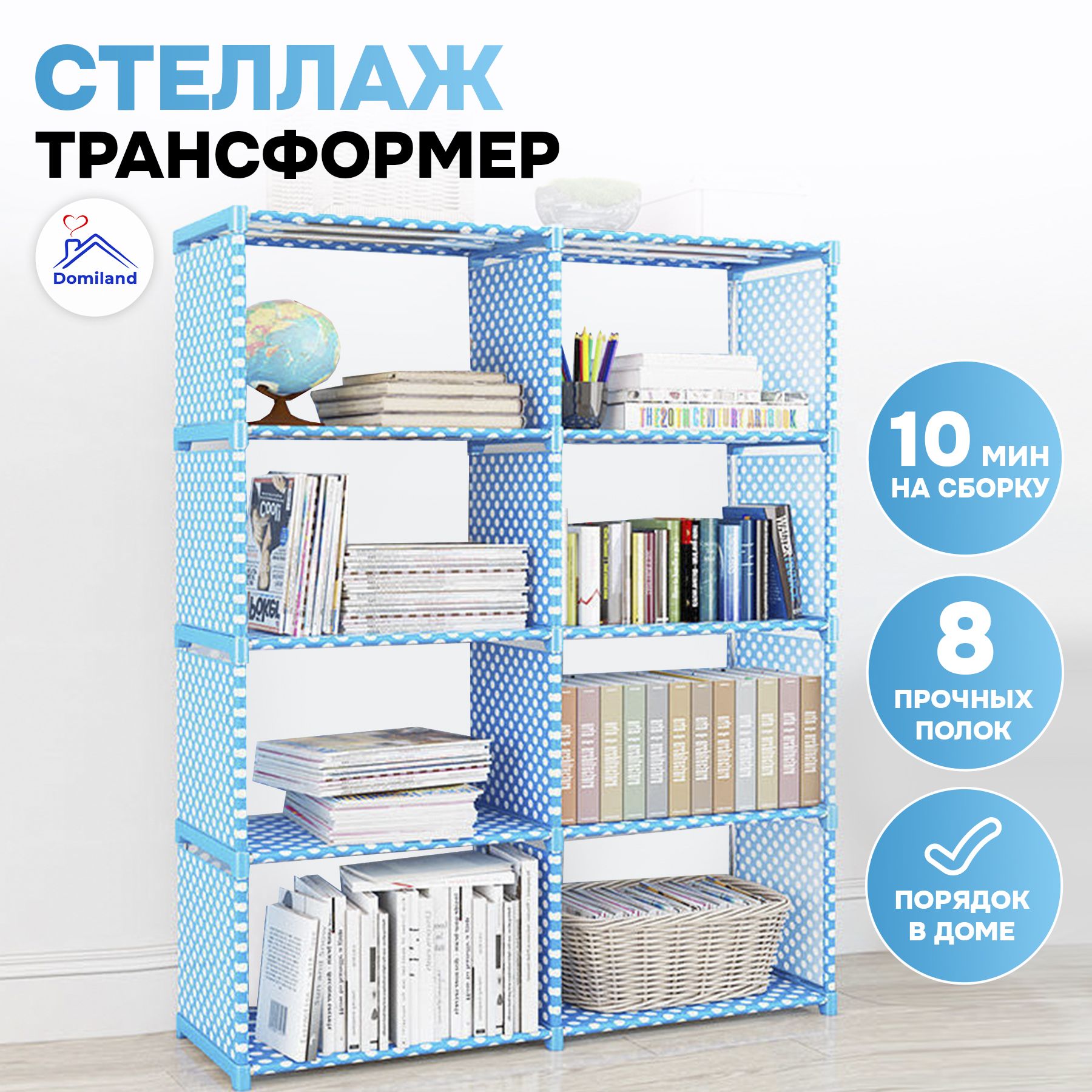 Купить На Озоне Стеллаж Для Цветов