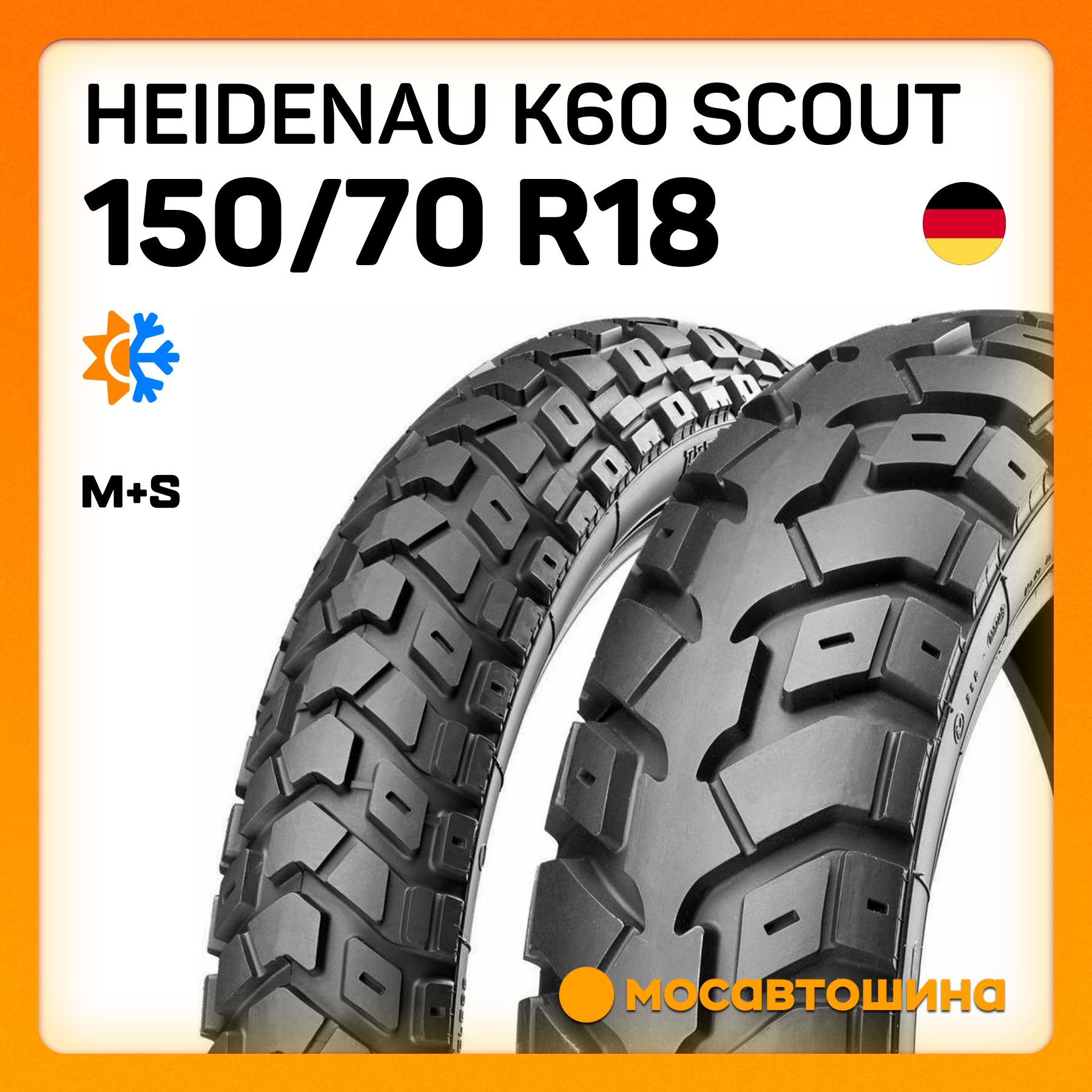 Heidenau Heidenau K60 Scout 150/70 B18 70T M/C TL M+S Мотошины  150/70 R18 70 T