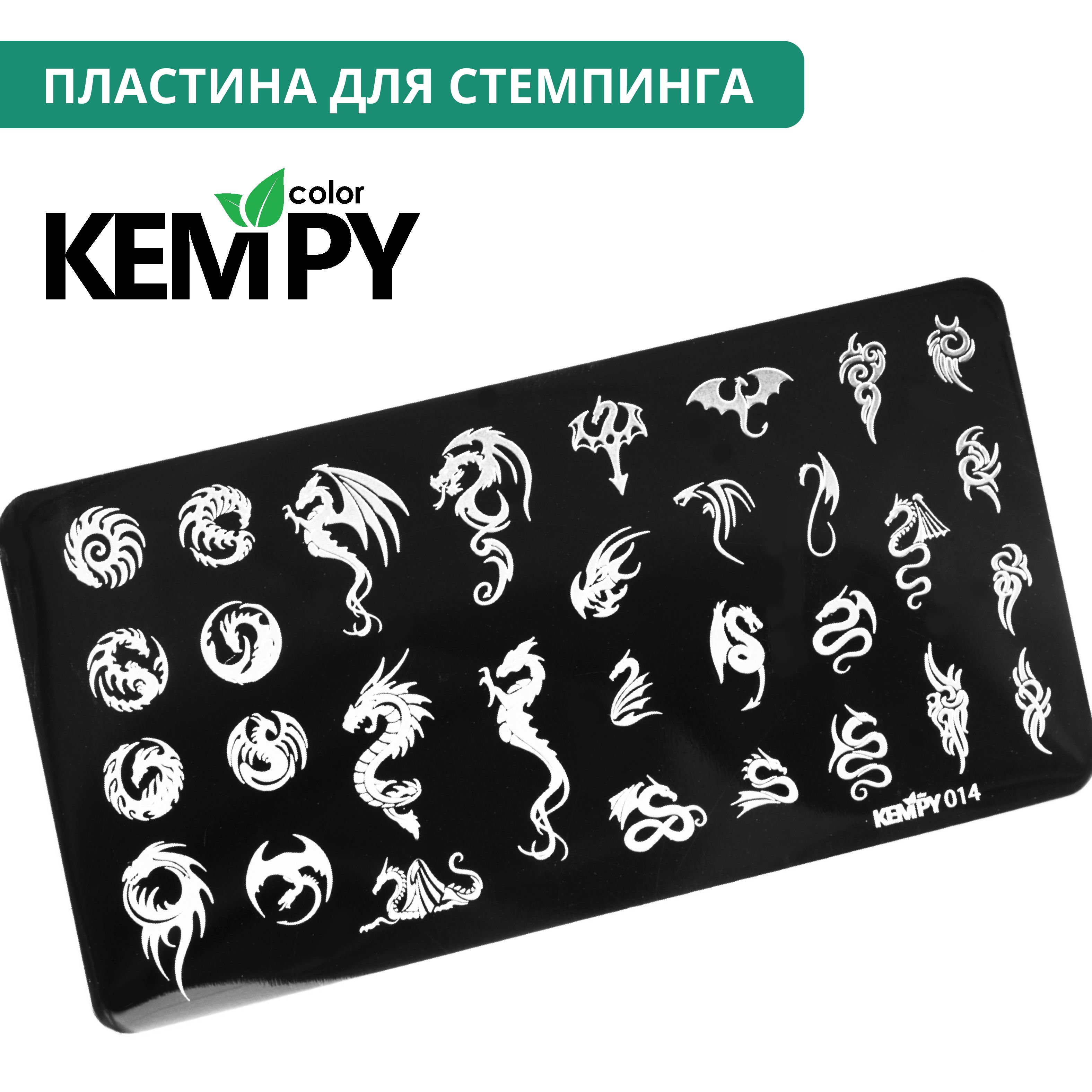 Kempy, Пластина для стемпинга 014, змеи, япония, с драконами