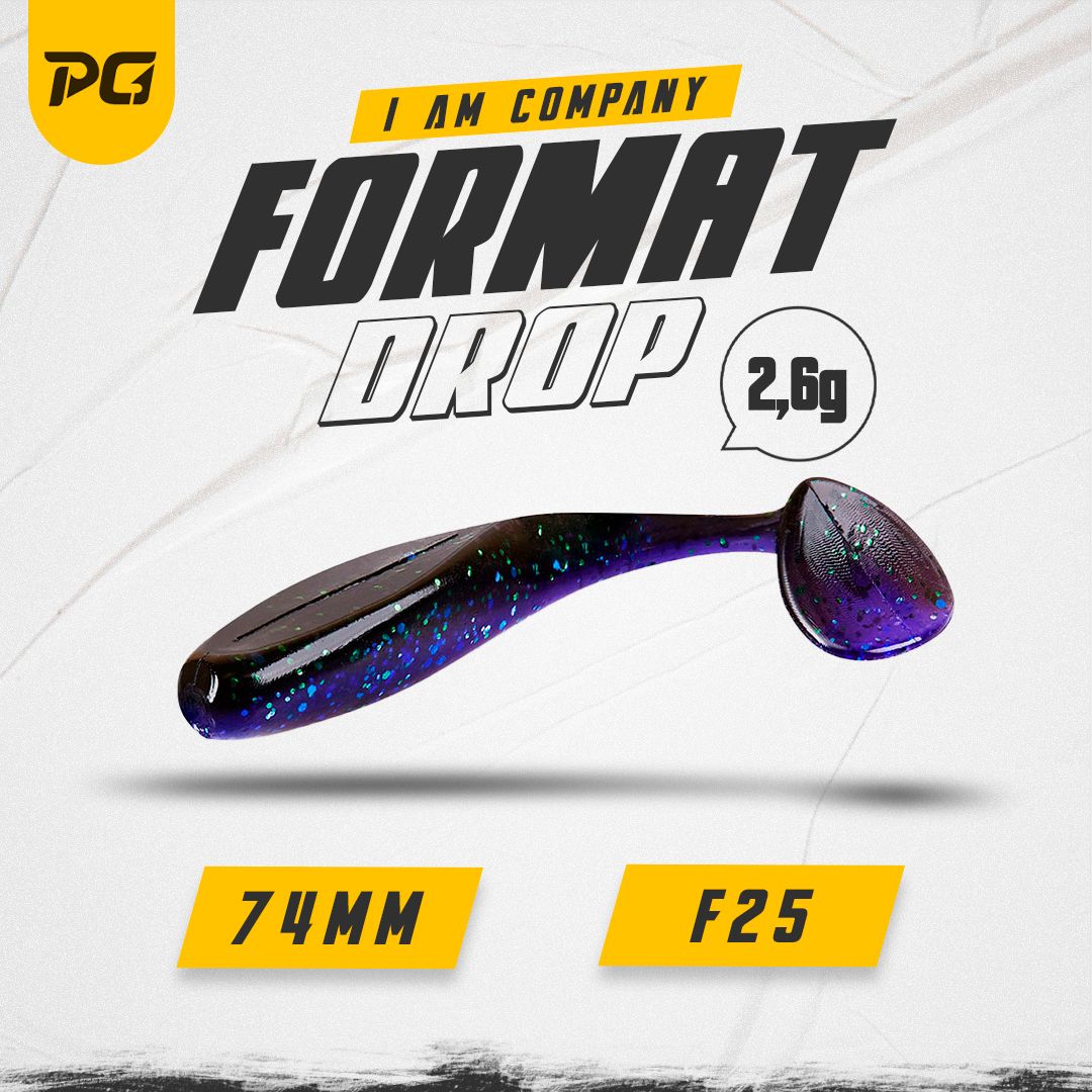 Силиконовая приманка FORMAT DROP 74mm (6шт.) цвет F25