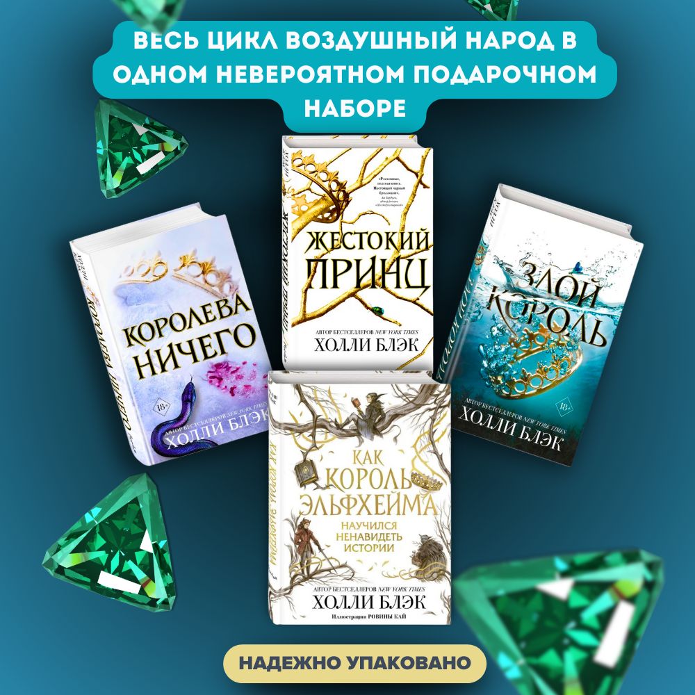 Набор книг...