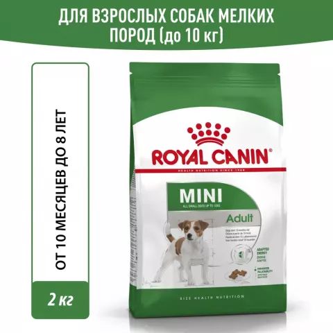 RoyalCaninMiniAdultСухойкормдлявзрослыхсобакмелкихразмеровввозрастеот10месяцевдо8лет,2кг